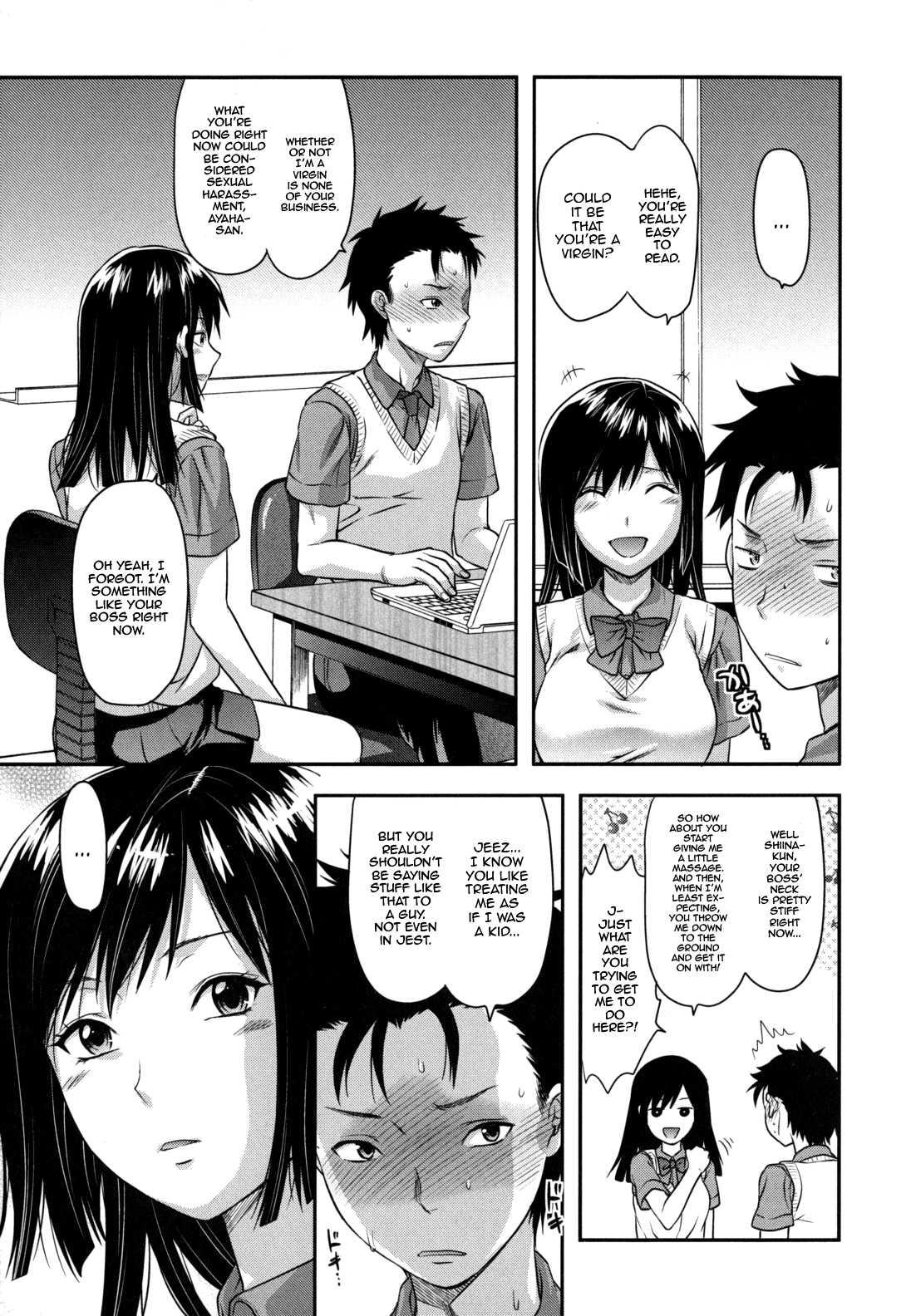 Ane Koi Chapter 1000 Page 184